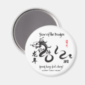 Aimant Année du Dragon 2012 - Noir et Blanc (Recto/Verso)