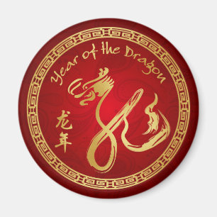 Aimant Année du dragon 2012 - nouvelle année chinoise
