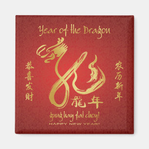 Aimant Année du dragon 2012 - nouvelle année chinoise