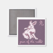 Aimant Année Du Lapin (Recto/Verso)