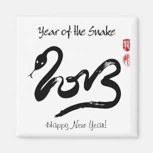 Aimant Année du serpent 2013 - nouvelle année chinoise