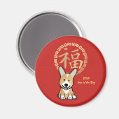 Aimant Année rouge chinoise de l'enveloppe du chien (Recto/Verso)