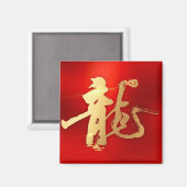 Aimant Année rouge or du dragon 龍 traditionnel 漢 chinois  (Recto/Verso)