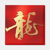 Aimant Année rouge or du dragon 龍 traditionnel 漢 chinois  (Devant)