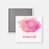 Aimant Aquarelle Moubarak En Calligraphie Arabe (Recto/Verso)