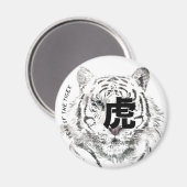 Aimant Aquarelles en tigre d'origine Idéogramme chinois R (Recto/Verso)