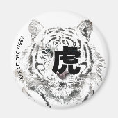 Aimant Aquarelles en tigre d'origine Idéogramme chinois R (Devant)