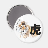 Aimant Aquarelles Tiger d'origine Idéogramme chinois SqO (Recto/Verso)