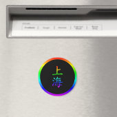 Aimant Arc-en-ciel de Shanghai (In Situ (Lave-vaisselle))