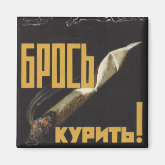 Aimant Arrêter de fumer