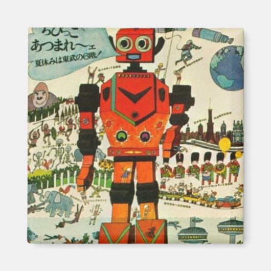 Aimant Art d'impression robotique asiatique rétro (Devant)