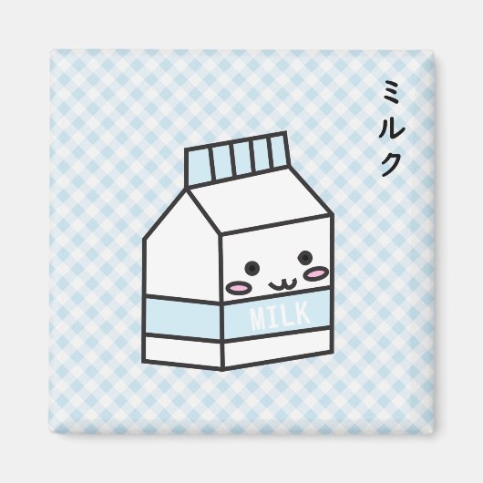 Aimant au lait (Devant)