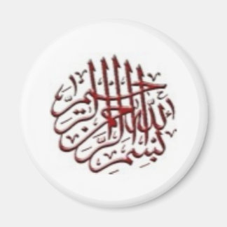 Aimant avec Bismillah Motif rouge
