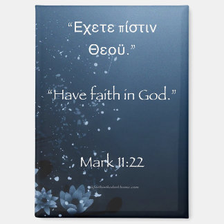 Aimant Ayez foi en Dieu Marc 11:22
