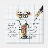 Aimant Bahama Mama (Devant)