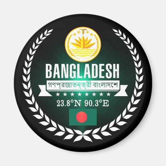 Aimant Bangladesh (Devant)