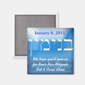 Aimant Bar Mitzvah Enregistrer l'aimant de date (Recto/Verso)