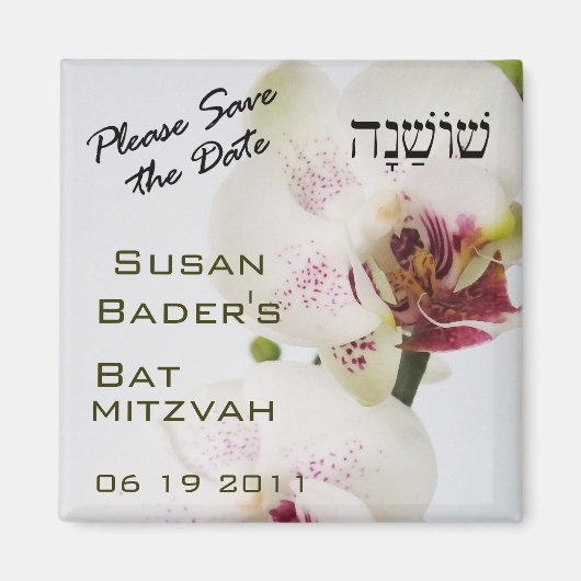 Aimant Bat mitzvah personnalisé Shoshana (Devant)