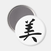 Aimant beauté de caractère chinois (Recto/Verso)