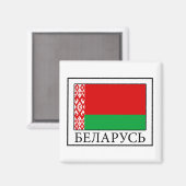 Aimant Bélarus (Recto/Verso)