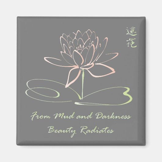 Aimant Belle Fleur Lotus Méditation Spirituelle Yoga (Devant)