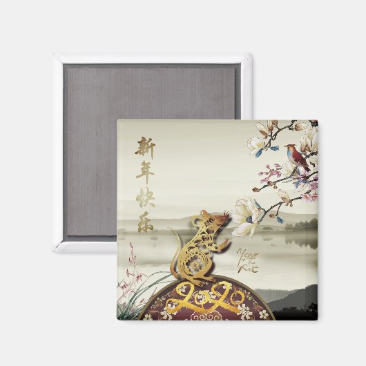 Aimant Belle scène bucolique Chines Rat Année 2020 S Magn (Recto/Verso)