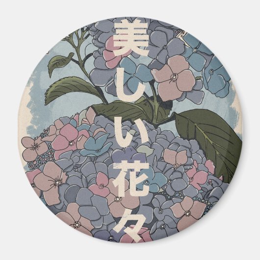 Aimant Belles fleurs japonaises (Devant)