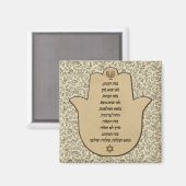 Aimant Bénédiction pour les affaires dans l'aimant hébreu (Recto/Verso)