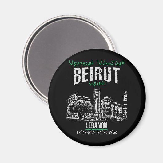 Aimant Beyrouth (Recto/Verso)
