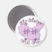Aimant Big Sister Jie Jie (Chinois) (Recto/Verso)