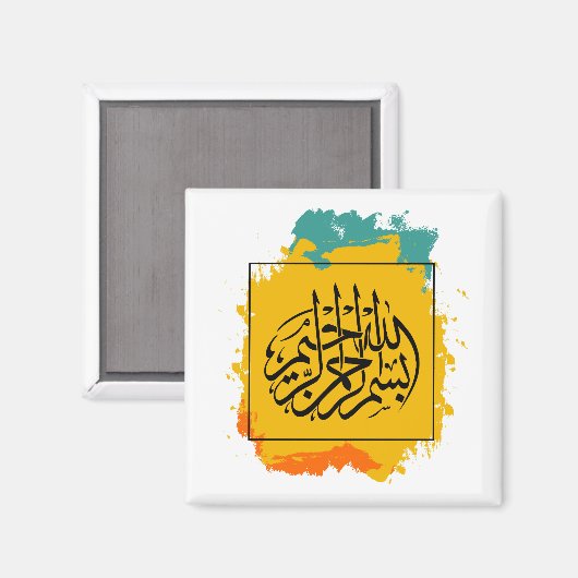 Aimant Bismillah Arabe (Recto/Verso)