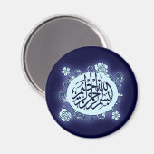 Aimant Bismillah fleur rose Islam calligraphie arabe (Recto/Verso)