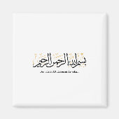 Aimant Bismillahi Ar-Rahmani Ar-Rahim – Arabe Art Thuluth (Devant)