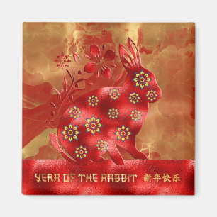 Aimant Bleu Vert Rouge Or 2023 Lapin Nouvel An Chinois