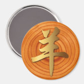 Aimant Bois de chèvre bélier chinois Année Zodiac rond ai (Recto/Verso)