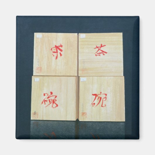 Aimant Boîte à thé 1992 (Devant)