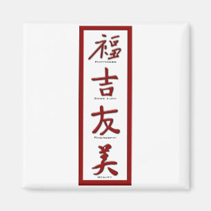 Aimant Bonheur, Bonne Chance, Amitié, Beauté