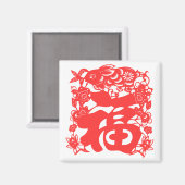 Aimant Bonne année du lapin (Recto/Verso)