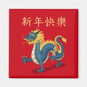 Aimant "Bonne année" en chinois 2024 Dragon (Devant)