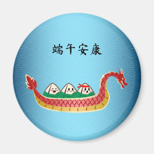 Aimant Boulette de riz gluant à la fête du bateau-dragon