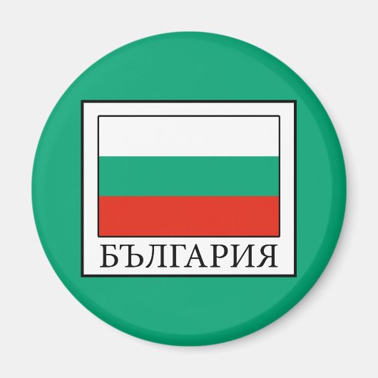 Aimant Bulgarie (Devant)
