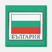 Aimant Bulgarie (Devant)