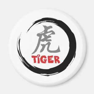 Aimant Cadeau chinois de tigre de zodiaque
