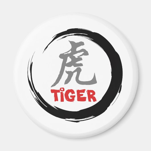 Aimant Cadeau chinois Zodiac Tiger (Devant)