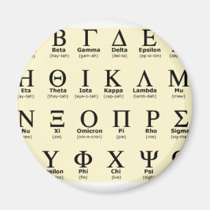 Aimant cadeaux d'alphabet grec