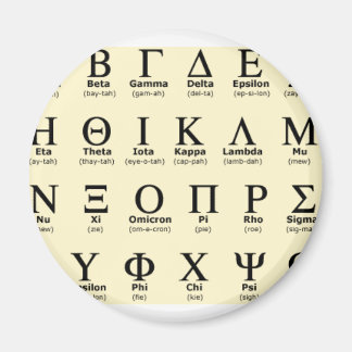 Aimant cadeaux de l'alphabet grec