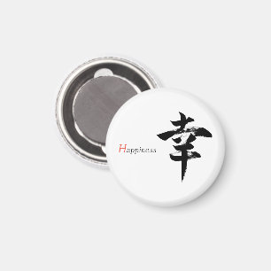 Aimant Calligraphie japonaise Kanji Sachi/Bonheur