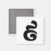 Aimant Cambodian Number 9 / Nine / ៩ (Pram Buen) Khmer (Recto/Verso)