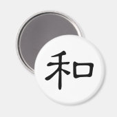 Aimant Caractère chinois : he2, Signification : paix, nat (Recto/Verso)