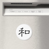 Aimant Caractère chinois : he2, Signification : paix, nat (In Situ (Lave-vaisselle))